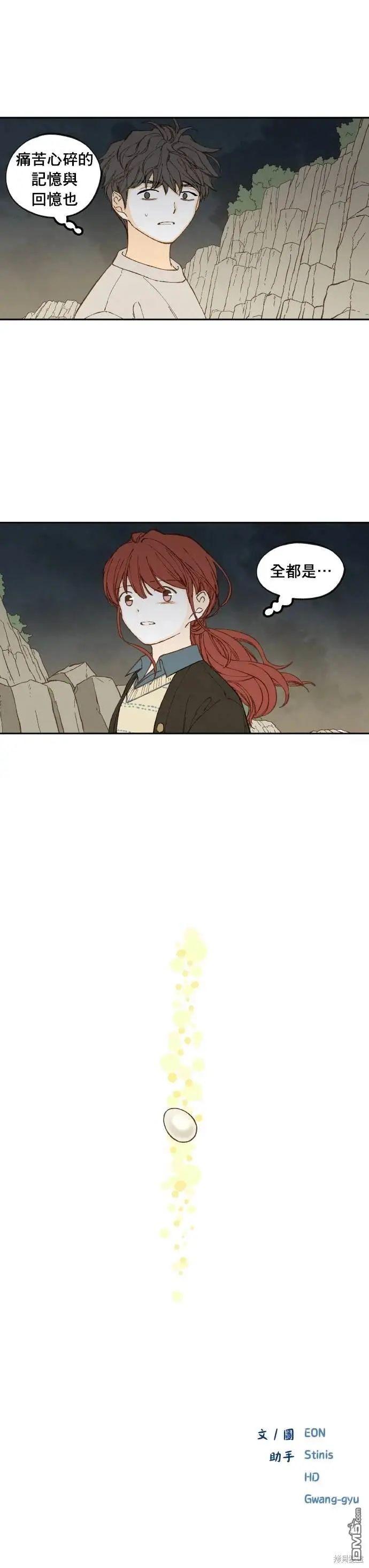 第187话 第19页