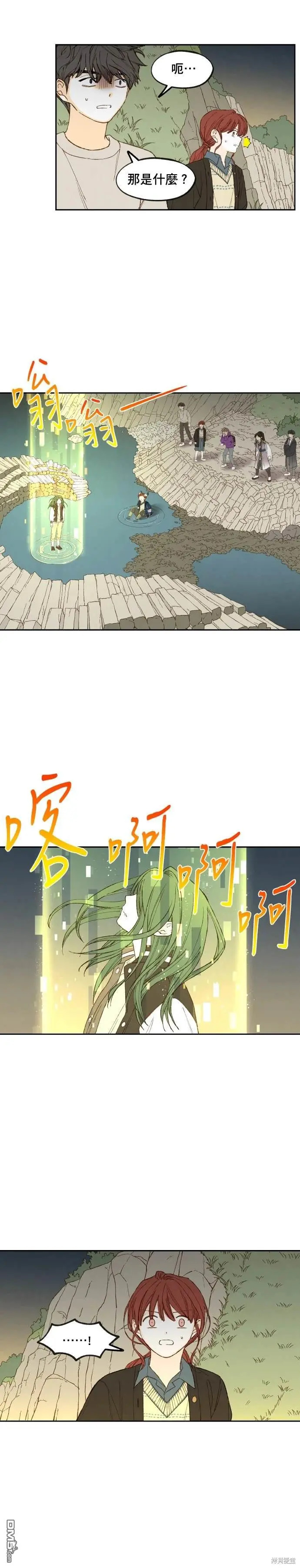 第186话 第10页