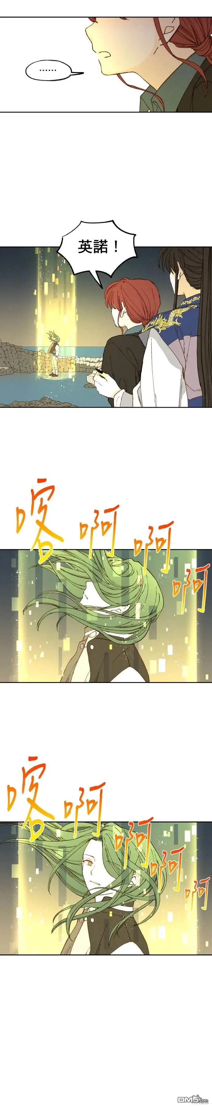 第186话 第12页