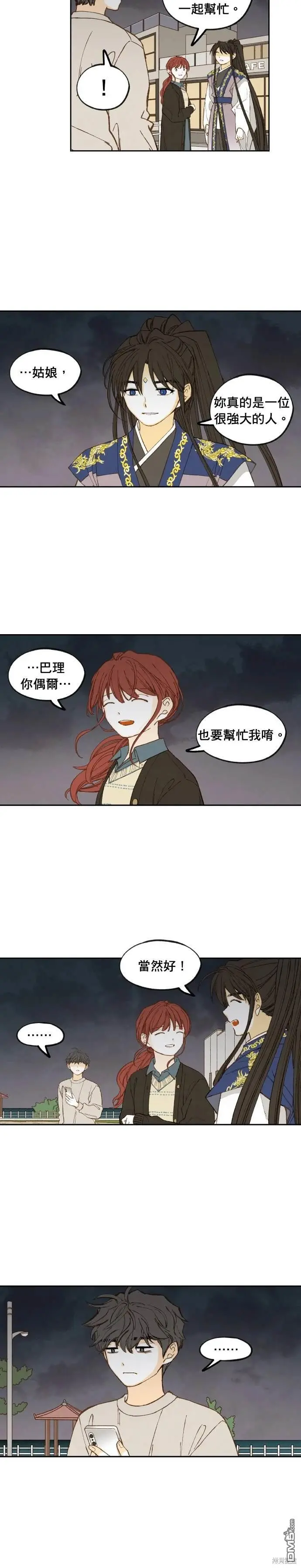 第189话 第16页