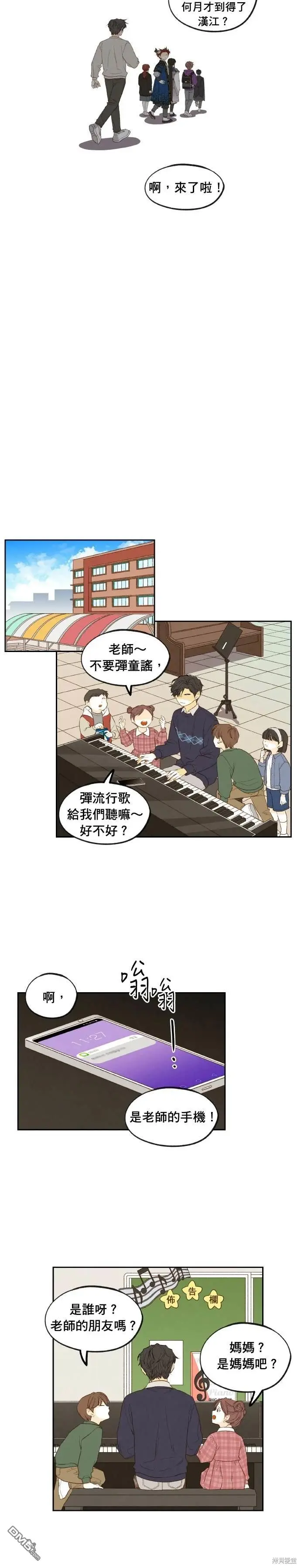 第189话 第18页