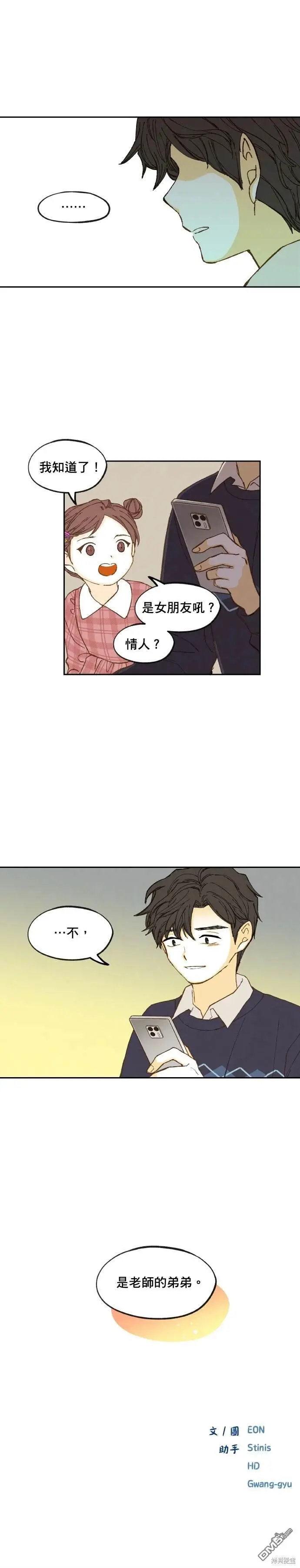 第189话 第19页