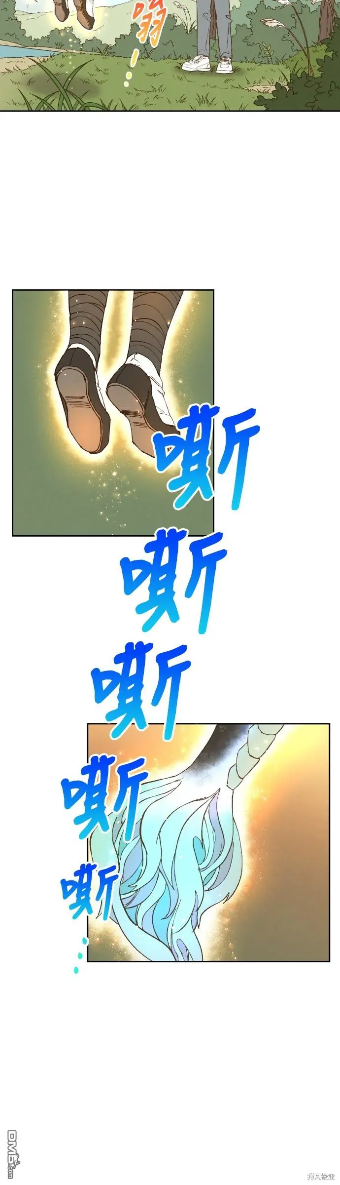 第190话 第15页
