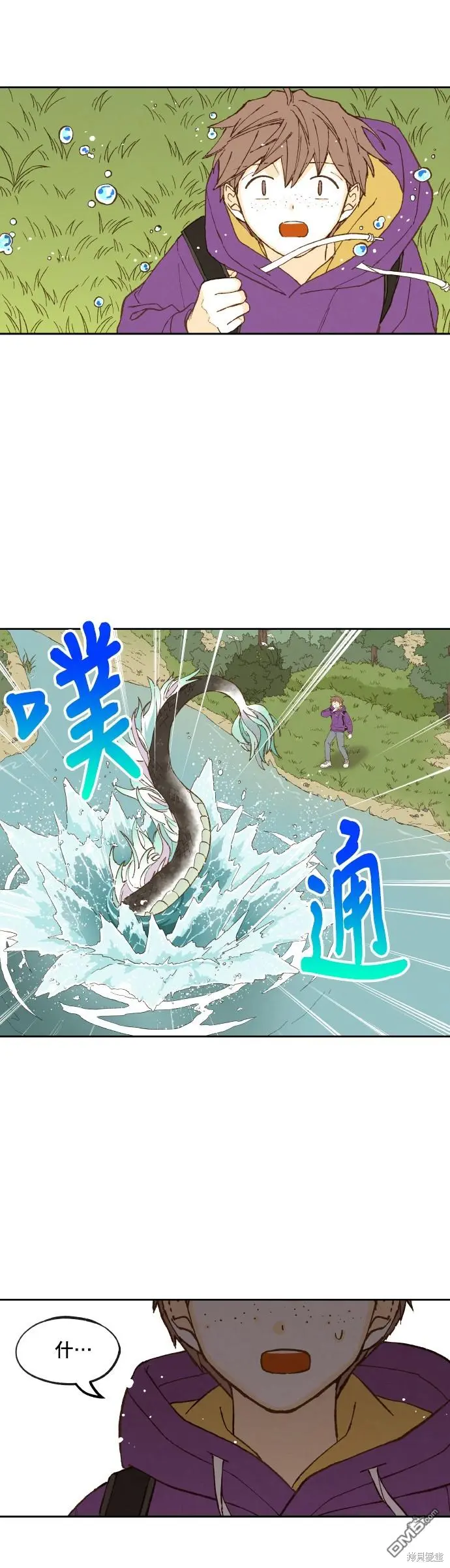 第190话 第17页