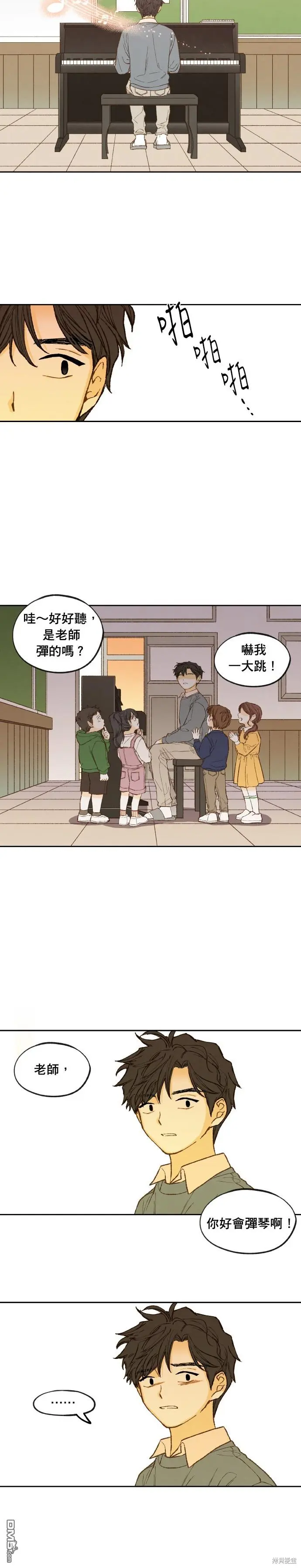 第193话 第18页