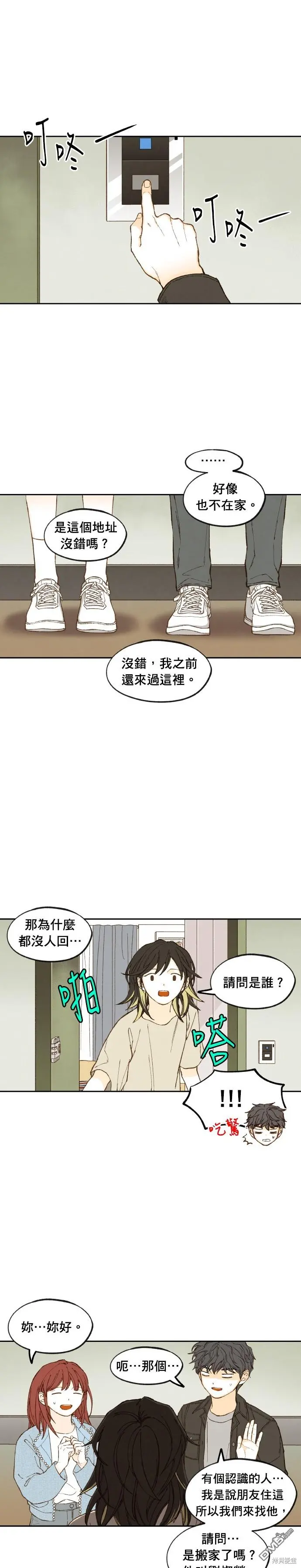 第191话 第1页