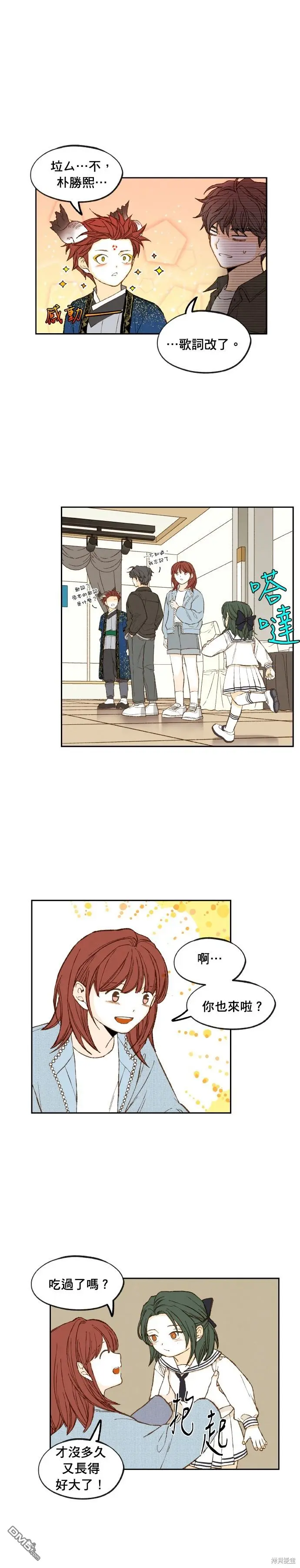第191话 第11页