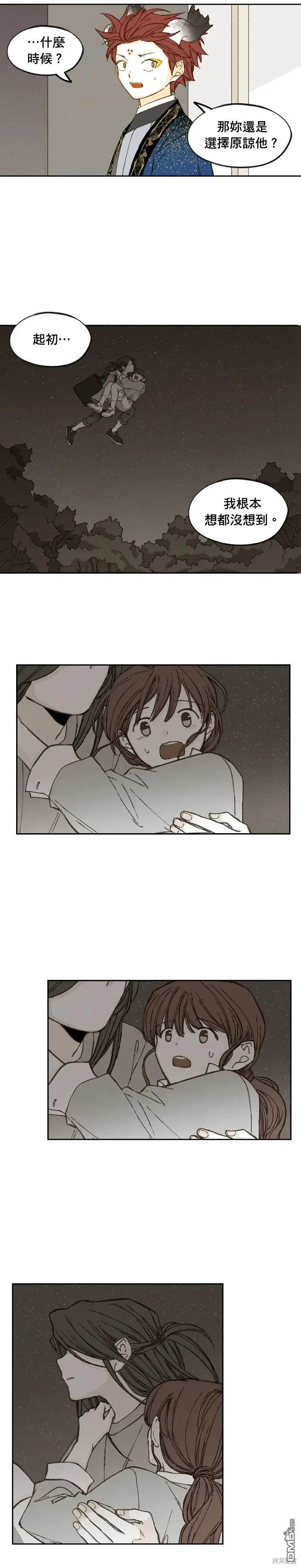 第191话 第16页