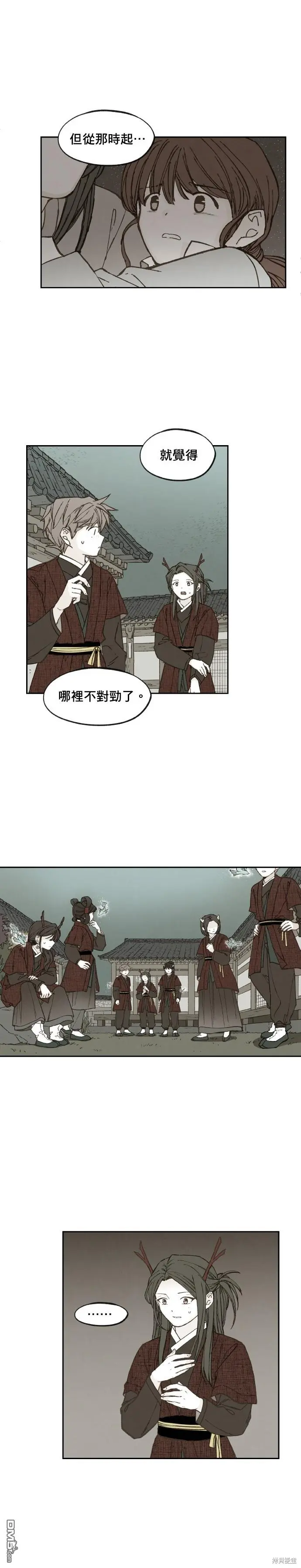 第191话 第17页