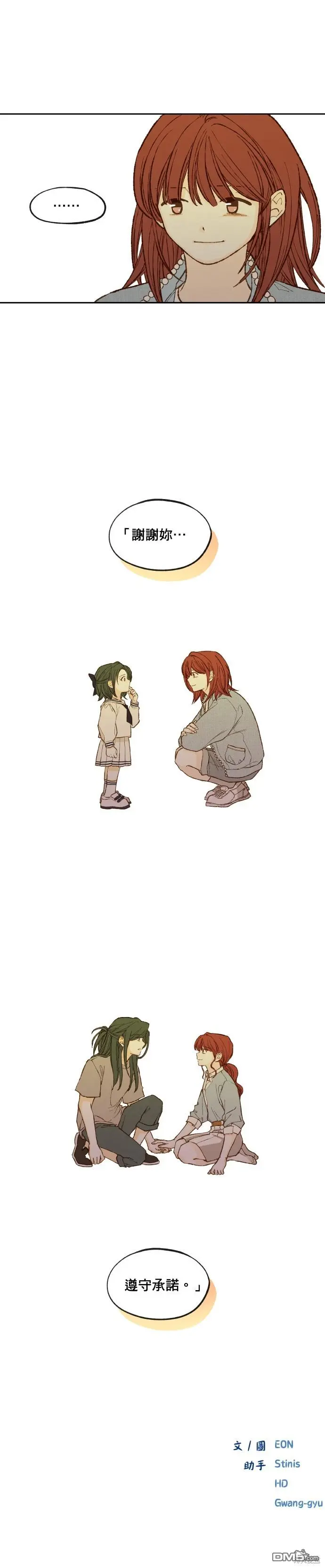 第191话 第22页