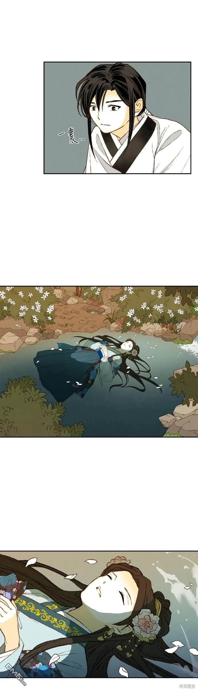 第195话 第9页