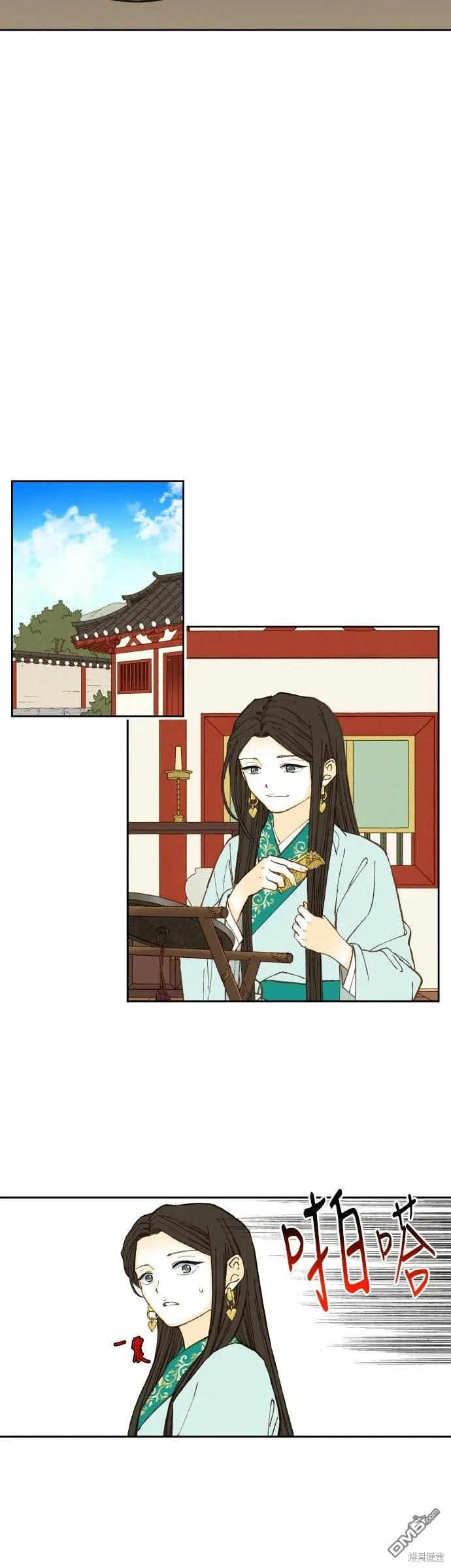 第196话 第6页