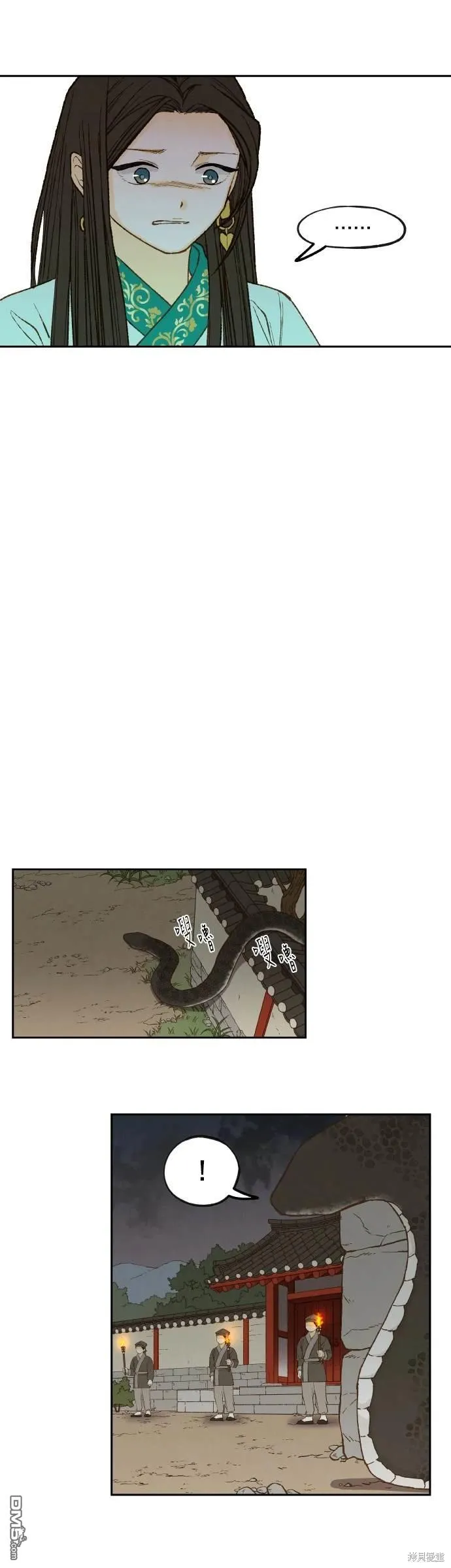 第196话 第9页