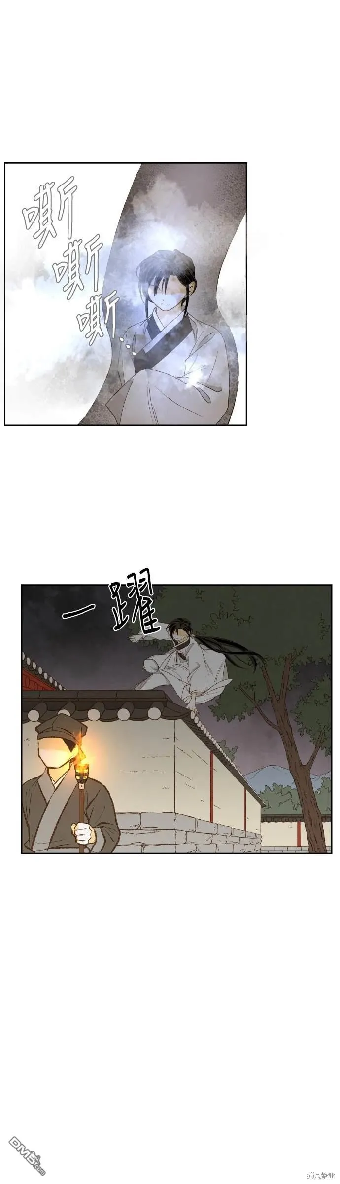 第196话 第10页