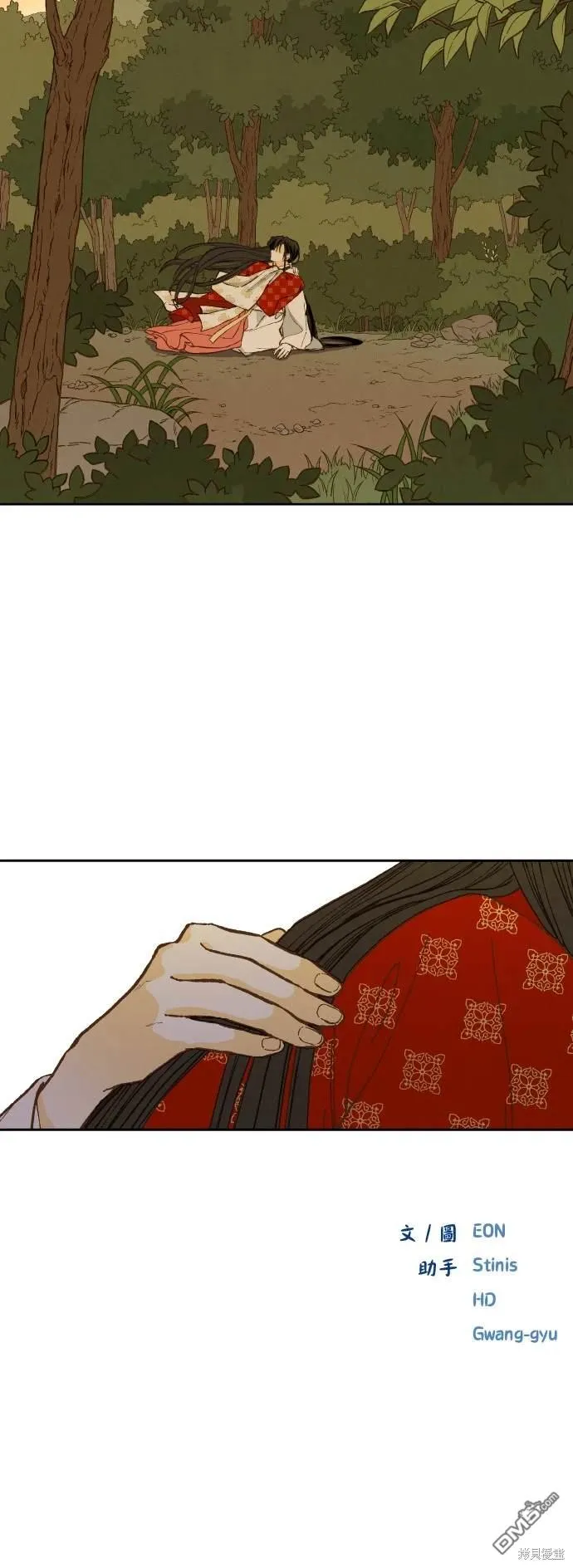 第196话 第39页