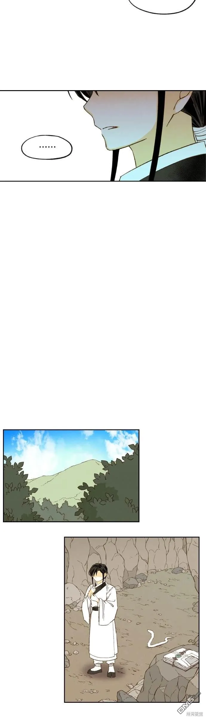 第197话 第15页