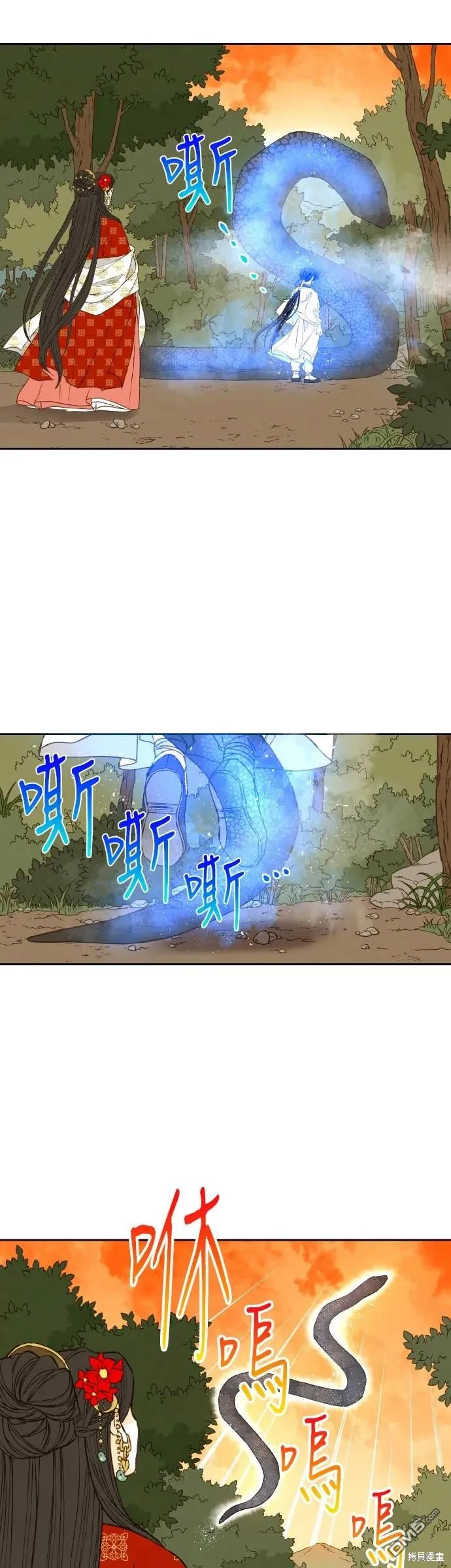 第197话 第32页