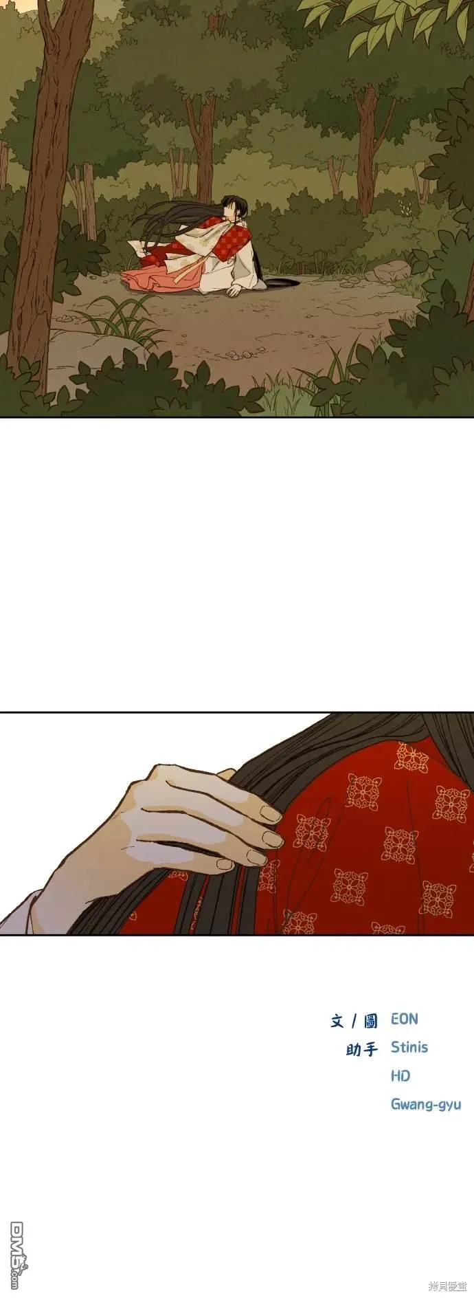 第197话 第39页