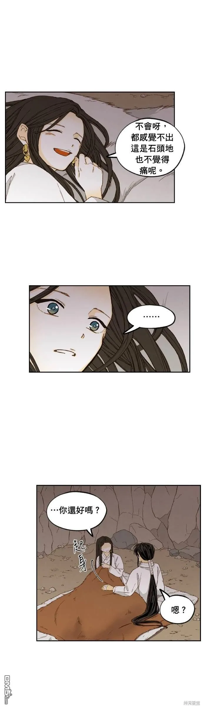 第198话 第2页