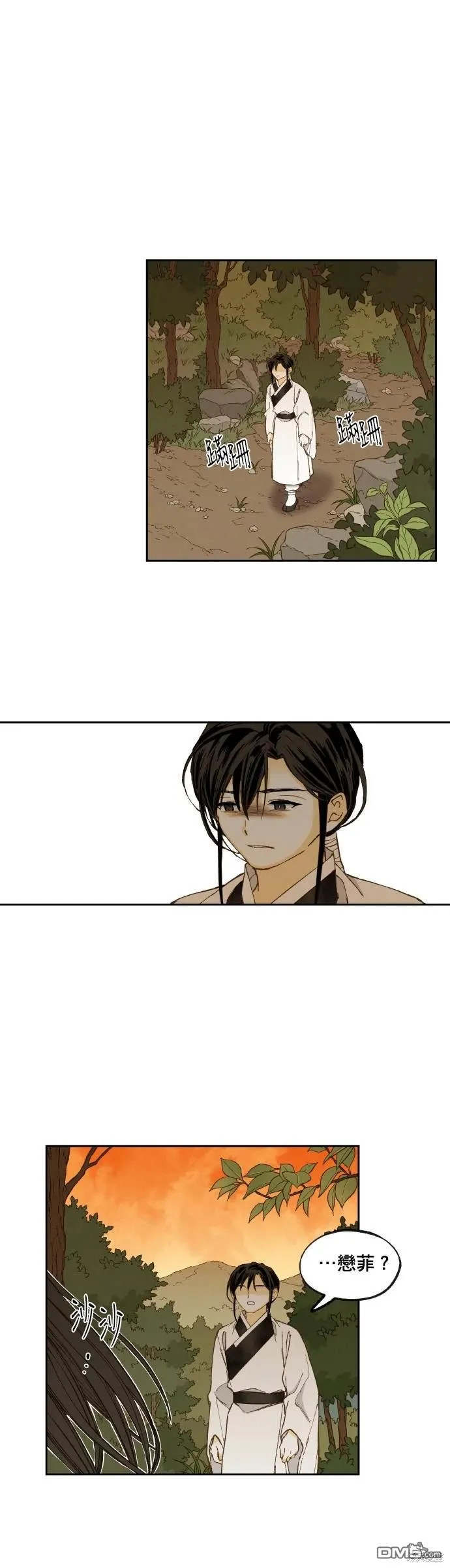 第198话 第24页