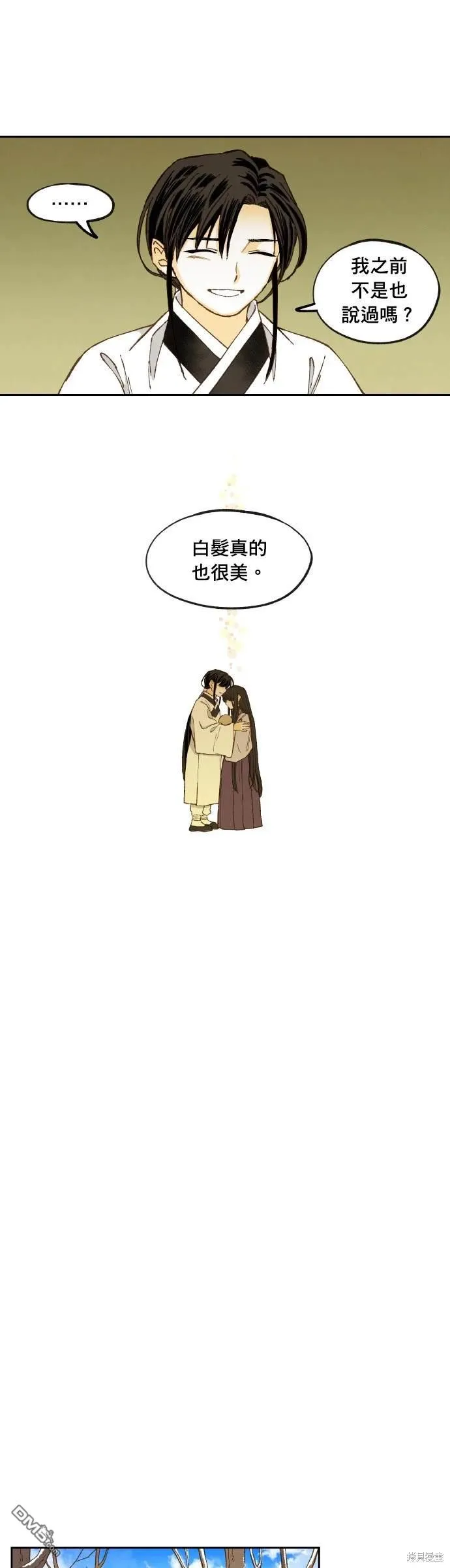 第198话 第29页