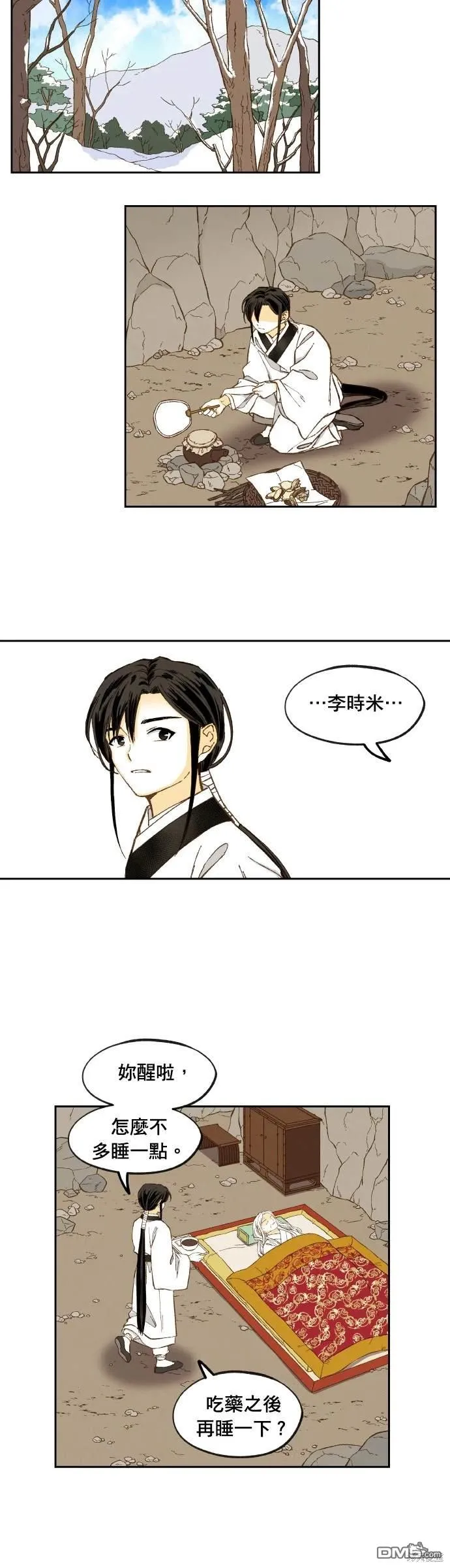 第198话 第30页