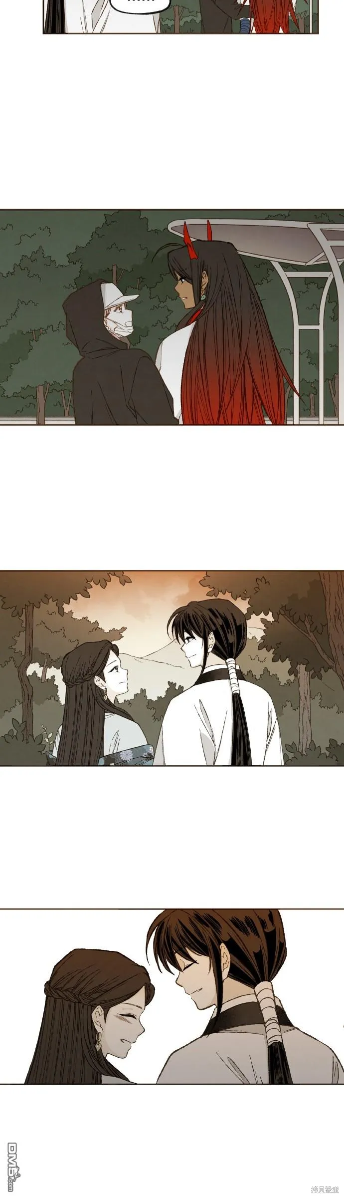 第199话 第14页