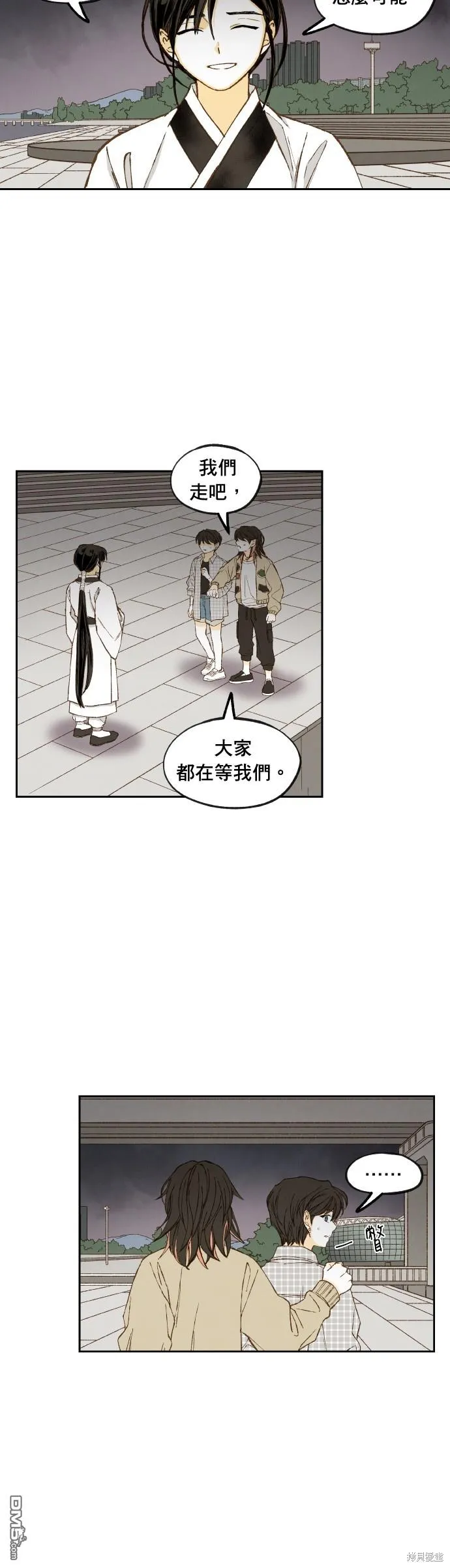第199话 第24页