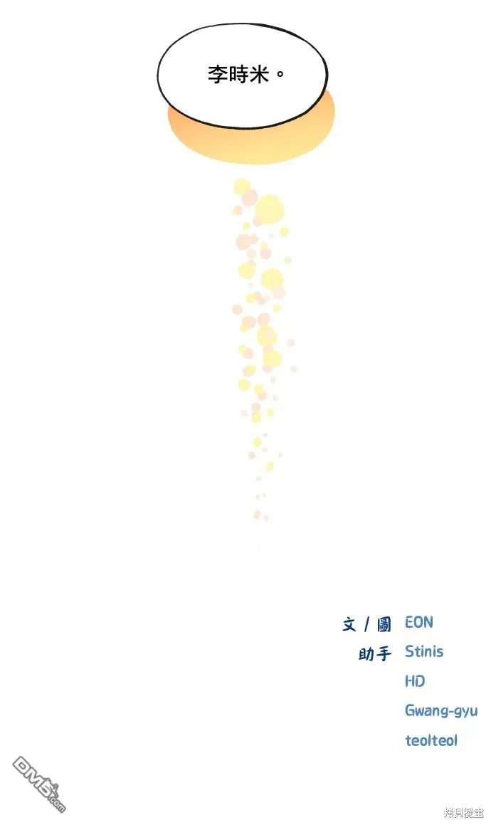 第199话 第29页