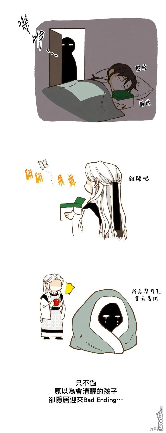 第200话 第31页