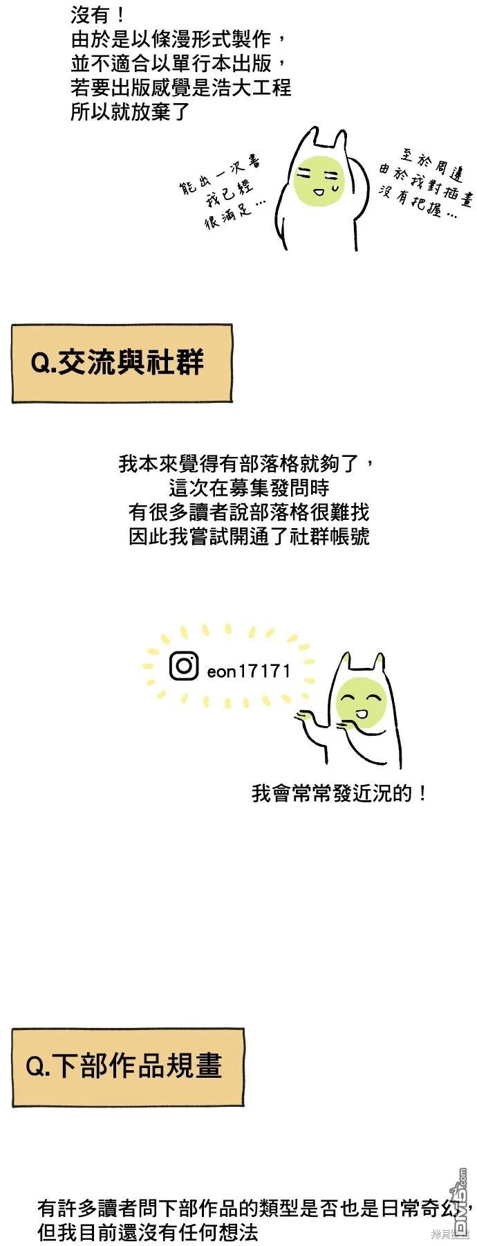 第200话 第34页