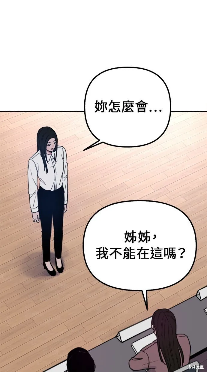 第22话 第22页