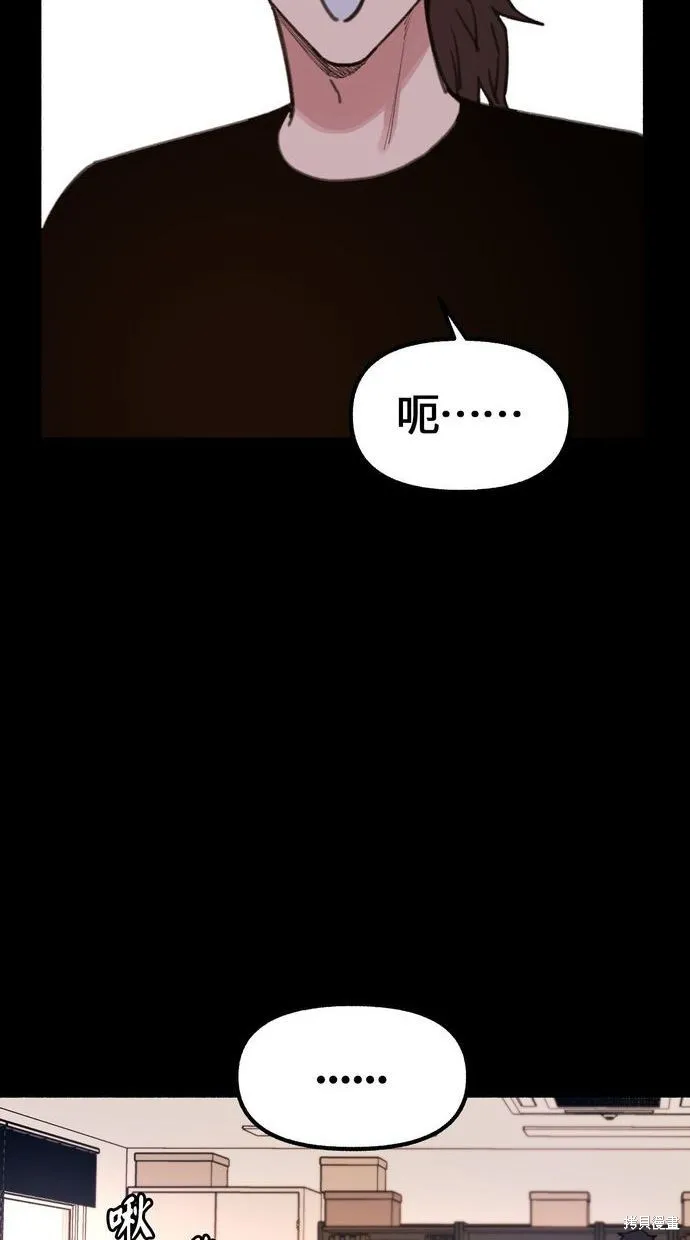 第17话 第35页