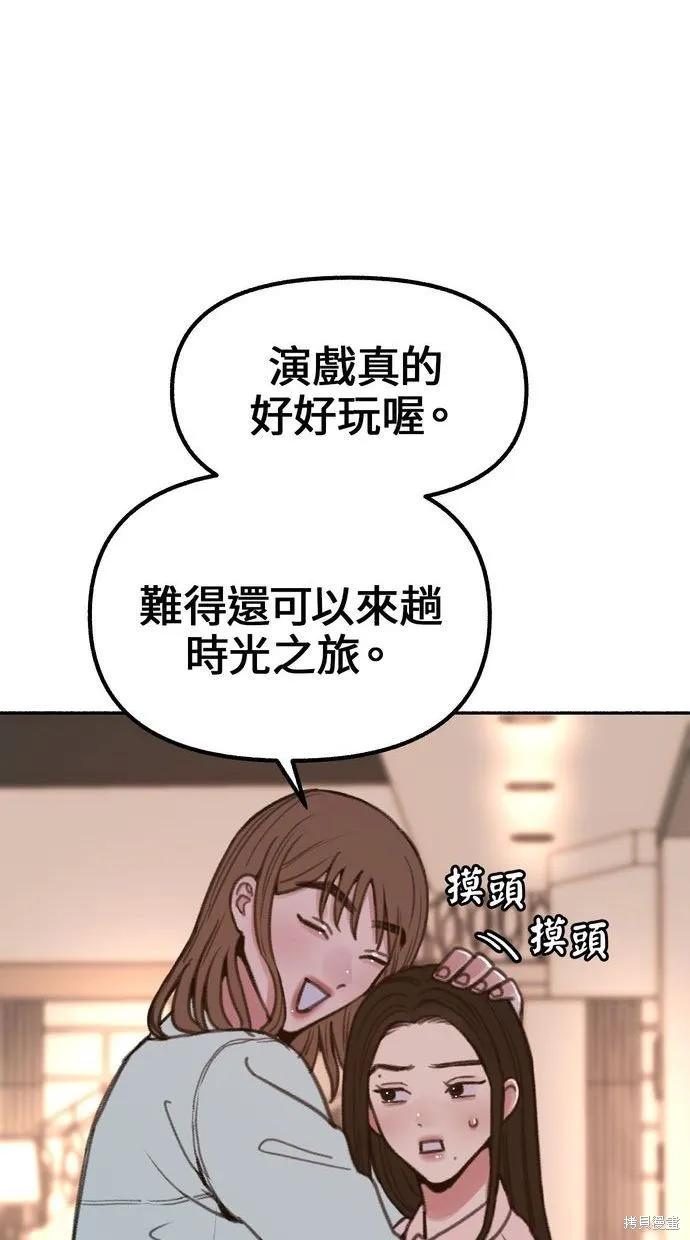 第17话 第43页
