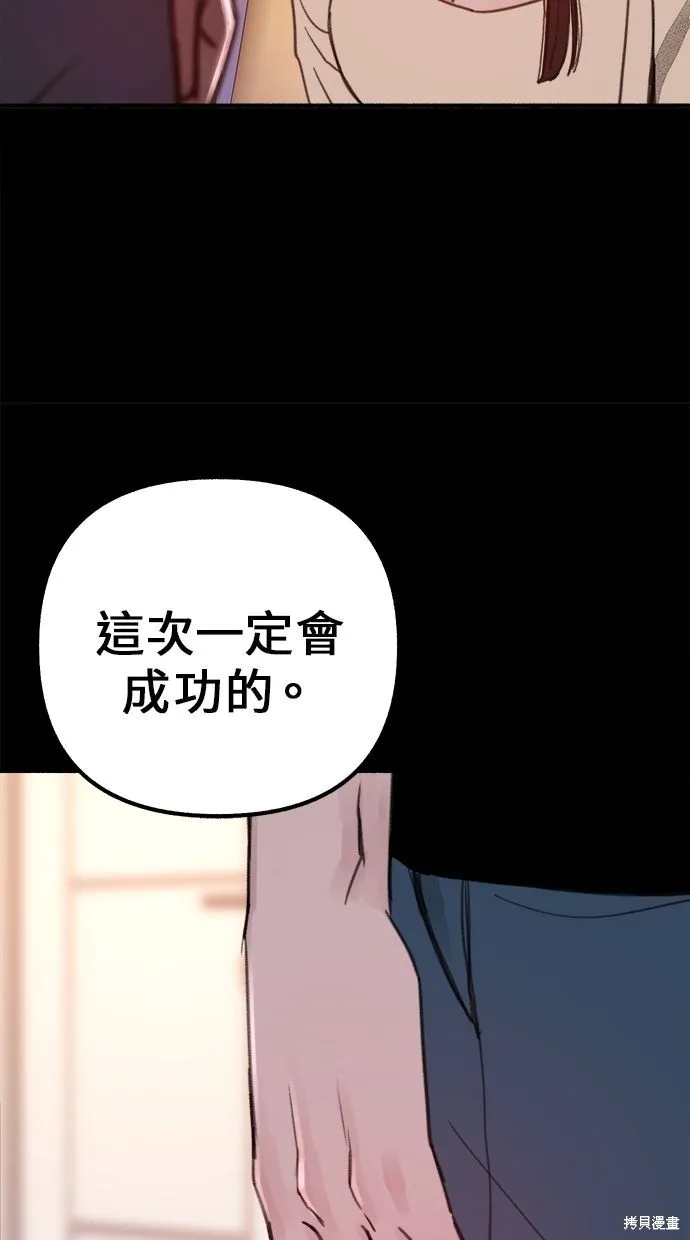 第15话 第22页