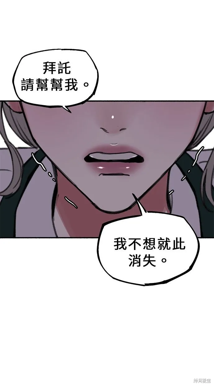 第14话 第1页