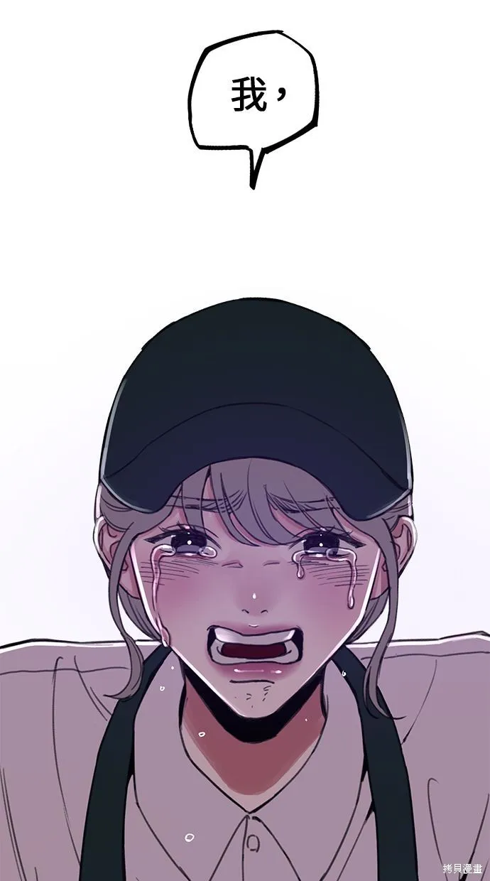 第14话 第2页