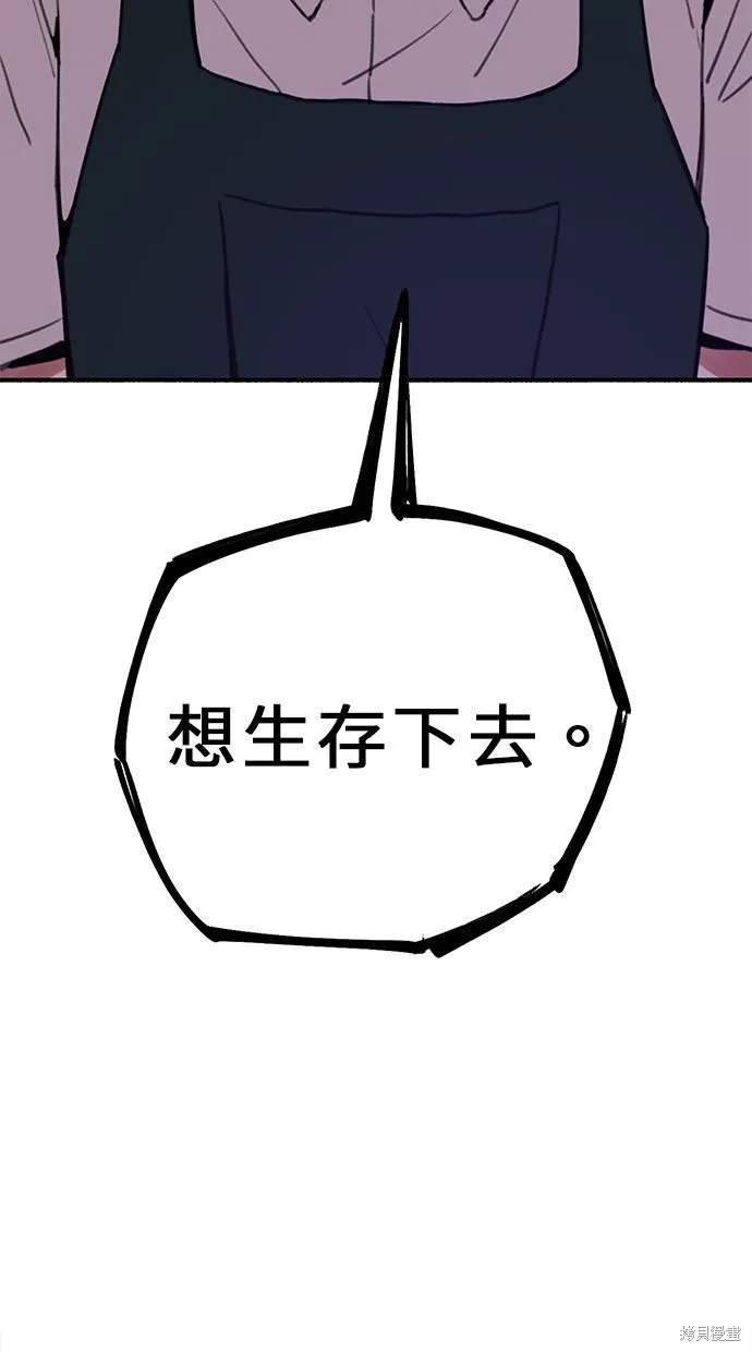 第14话 第3页