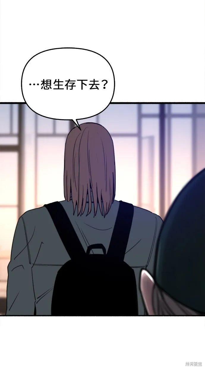第14话 第4页