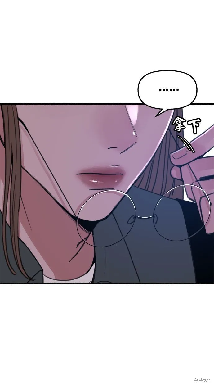第14话 第5页