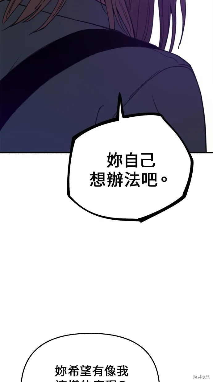 第14话 第7页