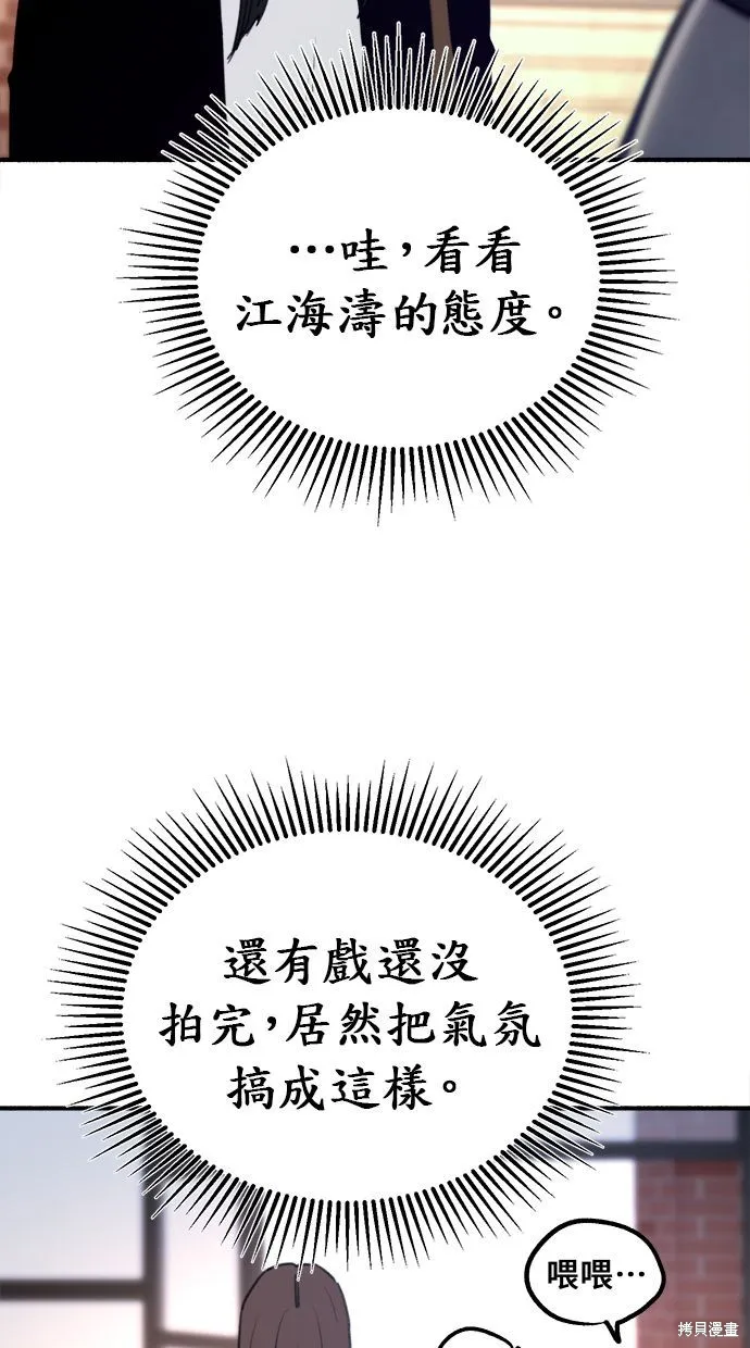 第14话 第10页