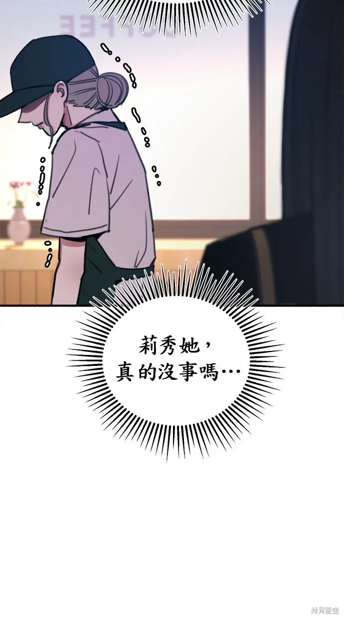 第14话 第12页