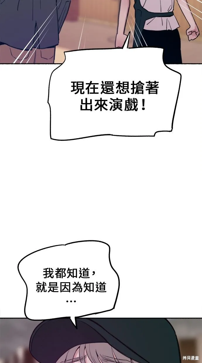 第14话 第15页