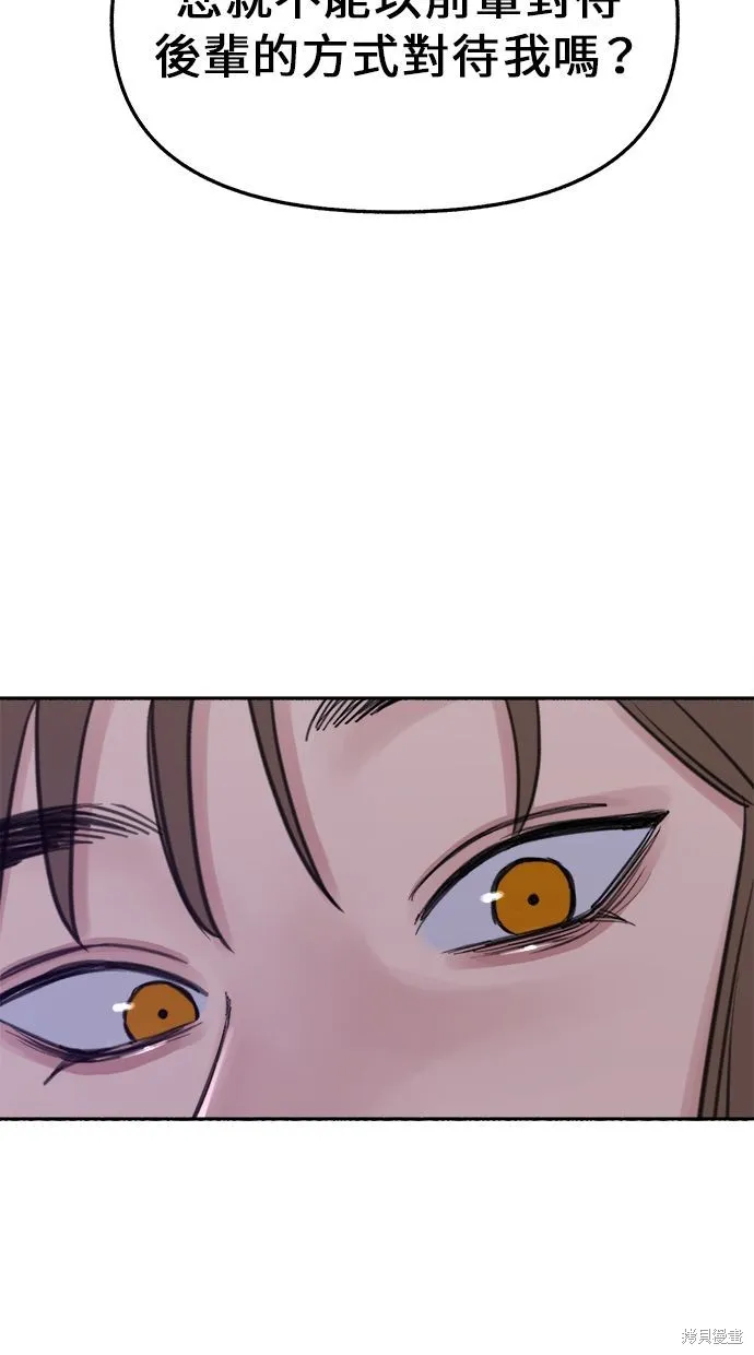 第14话 第19页