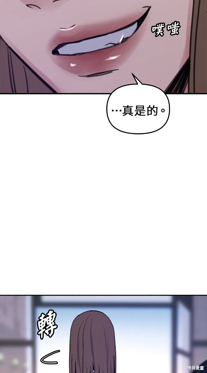 第14话 第21页