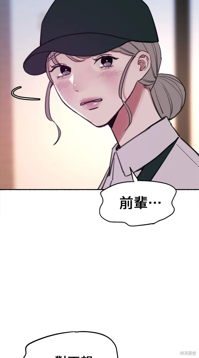 第14话 第24页
