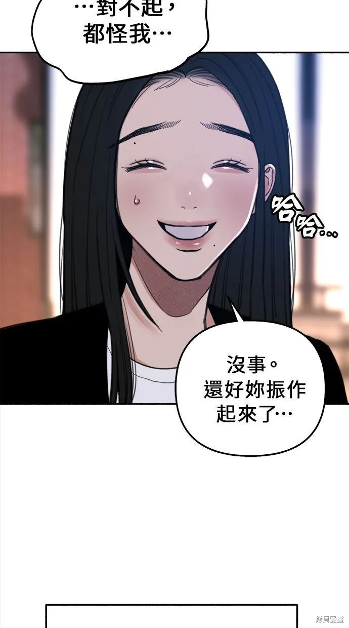 第14话 第25页