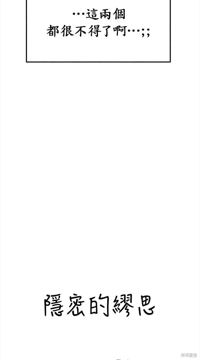 第14话 第26页