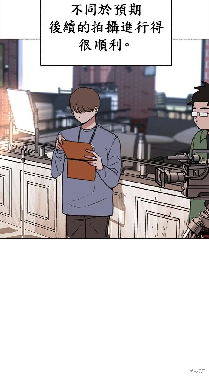 第14话 第28页
